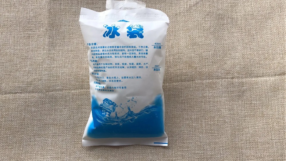 食品保鲜冰袋都有哪些作用,长沙冰袋批发